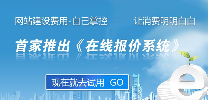 龙岗,深圳营销型网站建设 网站制作|龙岗网站建设|龙岗网站设计|