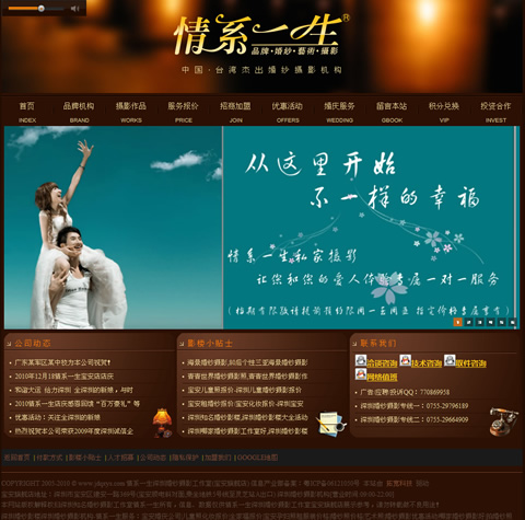 深圳网站建设工作室 深圳网站建设工作室 ,但每家都有自己的优势与着重