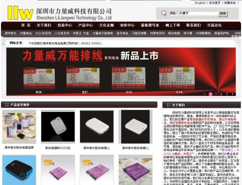 5122深圳营销型网站建设 深圳营销型网站建设_深圳营销型网