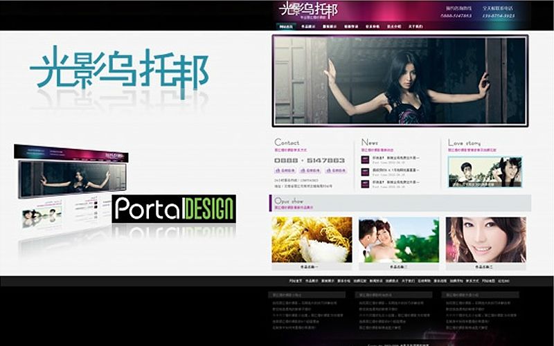 深圳网站建设工作室