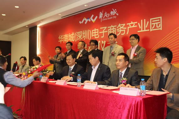 深圳营销型网站建设