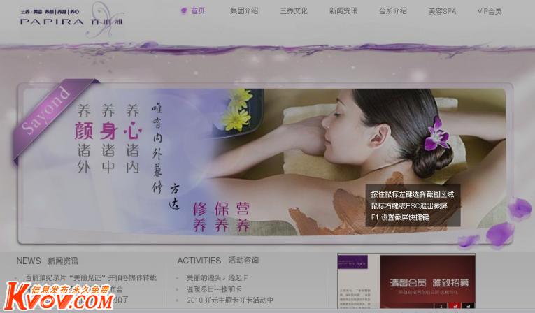 从域名、虚拟主机、网站建设、网站维护、网站优化等