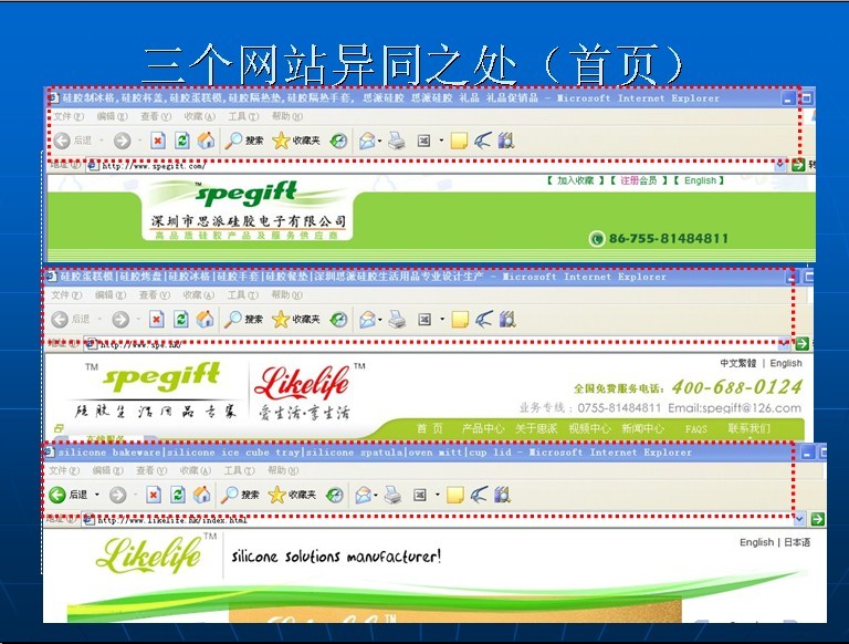 东莞有什么正规的为企业做营销型网站建设的公司啊