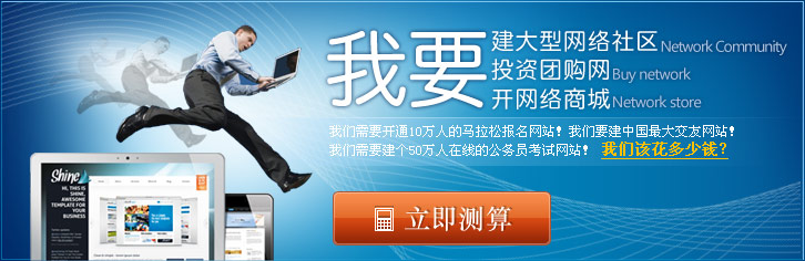 这时候我们一般的情况就是维护网站的排名