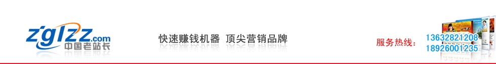【祥正网络】营销型网站建设|品牌网站建设|门户网站