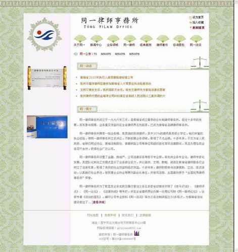 交换友情链接的十个参考点深圳营销型网站建设