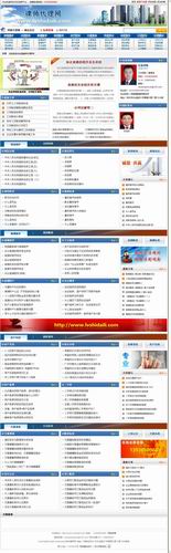 深圳营销型网站建设抓取您的网站链接和您的网站诊断信息报告