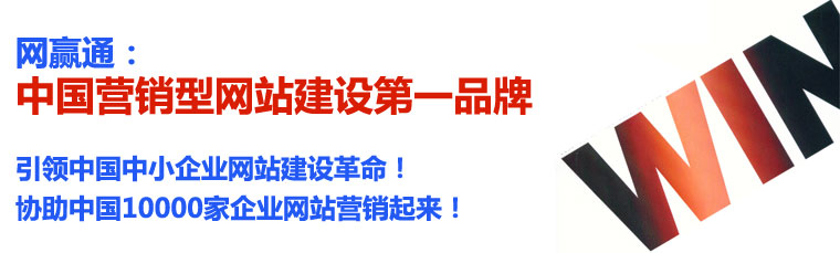 深圳营销型网站建设_深圳营销型网站建设,深圳营销型网站建设