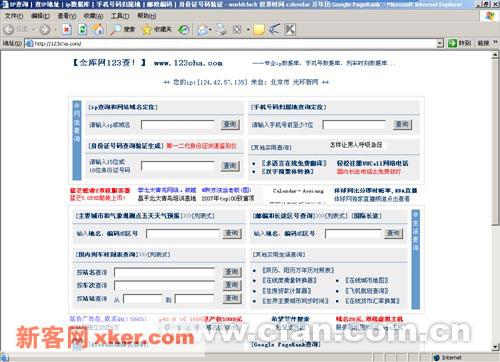 网站建设需要多少钱!服务器的硬件配置(包括服务器的类型、CPU、硬