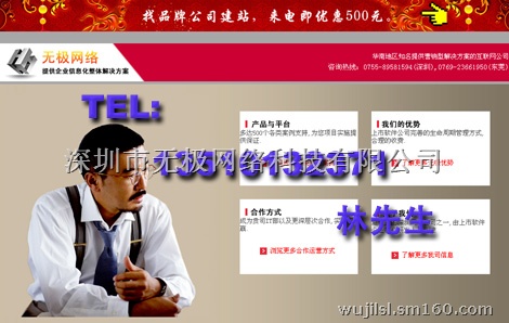深圳网站建设工作室进一步推动香港、深圳证券交易所加强合作