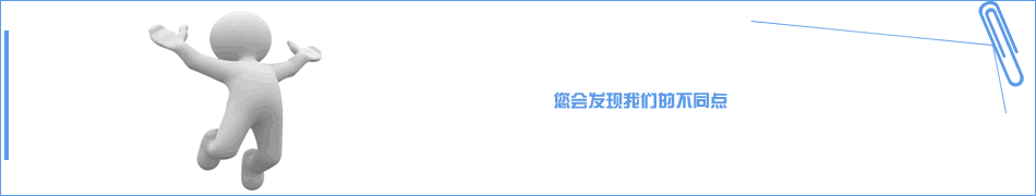 网站建设需要多少钱3亿 备受世界瞩目的京沪高铁有望提前通车